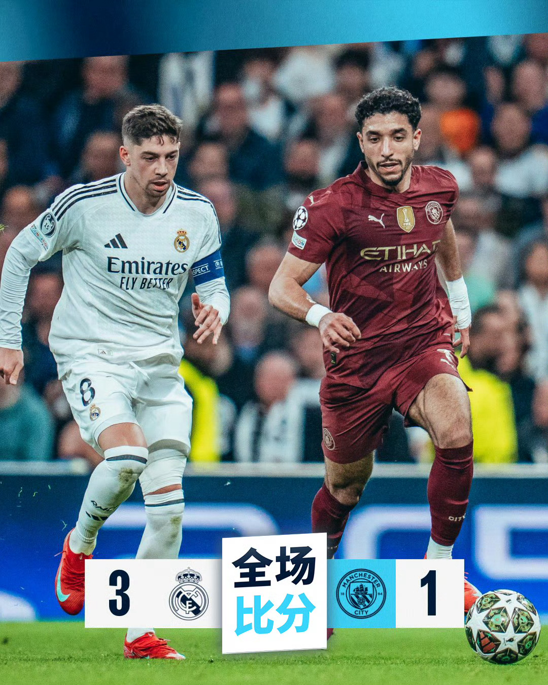 包含窗口期马德里竞技篮板制胜：欧冠节点到来，媒体盛赞，赛程密集仍需轮换的词条九游游戏网